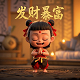 真人模拟器触碰